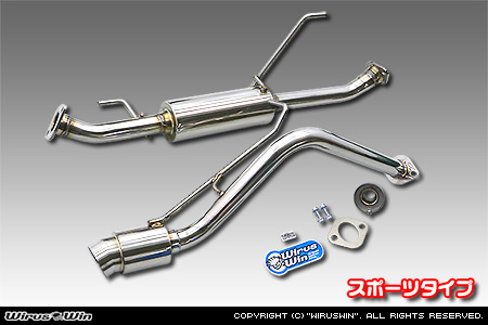 マツダ スクラム ワゴン（ABA-DG17W｜ターボ車｜AT車・MT車｜2WD・4WD）用コンパクトマフラー スポーツタイプ