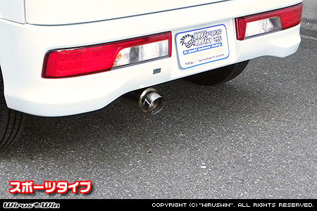 マツダ スクラム ワゴン（ABA-DG17W｜ターボ車｜AT車・MT車｜2WD・4WD）用コンパクトマフラー スポーツタイプ