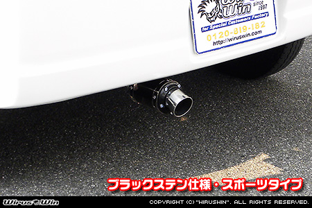 マツダ スクラム ワゴン（ABA-DG64W｜NA（ノンターボ）車｜AT車・MT車｜2WD・4WD）用D−プライムマフラー ブラックステン仕様 スポーツタイプ