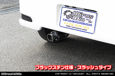 マツダ スクラム ワゴン（ABA-DG64W｜NA（ノンターボ）車｜AT車・MT車｜2WD・4WD）用D−プライムマフラー ブラックステン仕様 スラッシュタイプ