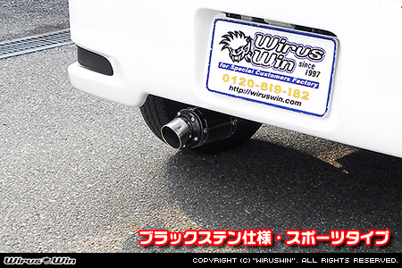 マツダ スクラム ワゴン（ABA-DG64W｜NA（ノンターボ）車｜AT車・MT車｜2WD・4WD）用D−プライムマフラー ブラックステン仕様 スポーツタイプ
