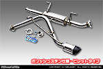 マツダ スクラム ワゴン（ABA-DG64W｜NA（ノンターボ）車｜AT車・MT車｜2WD・4WD）用 D−プライムマフラー ポリッシュステン仕様 ビレットタイプ