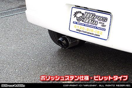 マツダ スクラム ワゴン（ABA-DG64W｜ターボ車｜AT車・MT車｜2WD・4WD）用D−プライムマフラー ポリッシュステン仕様 ビレットタイプ