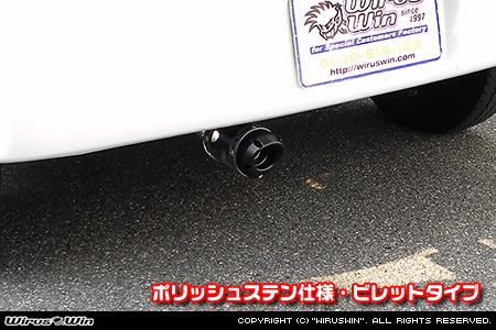 マツダ スクラム ワゴン（ABA-DG64W｜ターボ車｜AT車・MT車｜2WD・4WD）用D−プライムマフラー ポリッシュステン仕様 ビレットタイプ