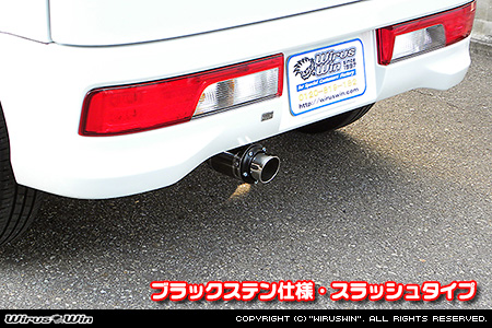 マツダ スクラム ワゴン（3BA-DG17W｜ターボ車｜AT車・MT車｜2WD・4WD）用D−プライムマフラー ブラックステン仕様 スラッシュタイプ