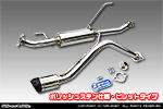 マツダ スクラム ワゴン（3BA-DG17W｜ターボ車｜AT車・MT車｜2WD・4WD）用 D−プライムマフラー ポリッシュステン仕様 ビレットタイプ