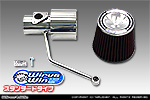 トヨタ シエンタ（5BA-NSP170G・DBA-NSP170G・5BA-NSP172G・DBA-NSP172G｜2NR-FKE｜ガソリン車｜2WD）用 大型チャンバー型パワーエアクリーナーKit