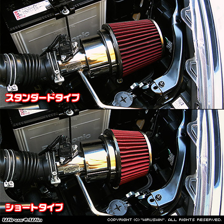 トヨタ シエンタ（5BA-NSP170G・DBA-NSP170G・5BA-NSP172G・DBA-NSP172G｜2NR-FKE｜ガソリン車｜2WD）用大型チャンバー型パワーエアクリーナーKit バリエーション