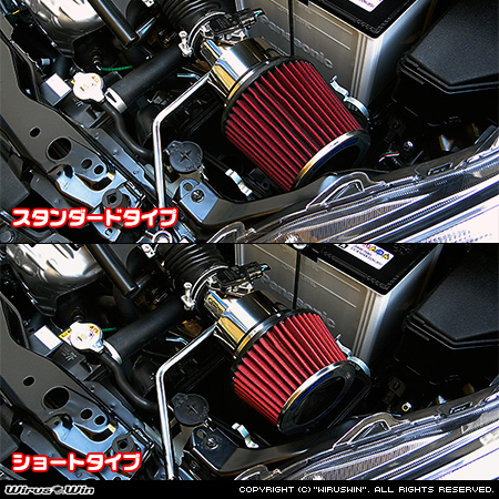 トヨタ シエンタ（5BA-NSP170G・DBA-NSP170G・5BA-NSP172G・DBA-NSP172G｜2NR-FKE｜ガソリン車｜2WD）用大型チャンバー型パワーエアクリーナーKit バリエーション