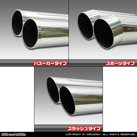 トヨタ シエンタ（5BA-NSP170G・DBA-NSP170G｜2NR-FKE｜ガソリン車｜2WD）用コンパクトマフラー ラインナップ