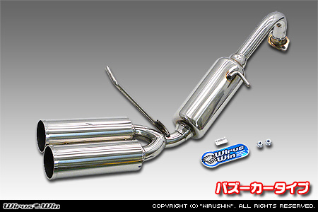 トヨタ シエンタ（5BA-NSP170G・DBA-NSP170G｜2NR-FKE｜ガソリン車｜2WD）用コンパクトマフラー バズーカータイプ