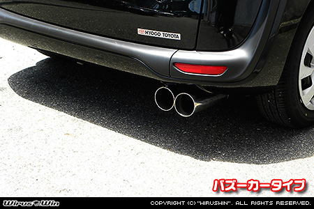 トヨタ シエンタ（5BA-NSP170G・DBA-NSP170G｜2NR-FKE｜ガソリン車｜2WD）用コンパクトマフラー バズーカータイプ