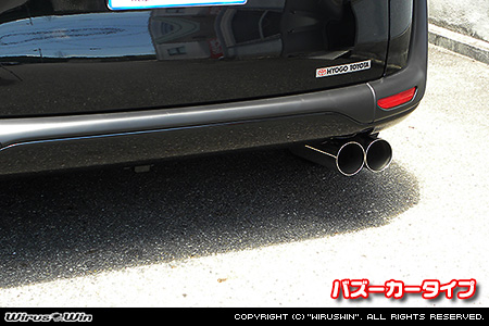 トヨタ シエンタ（5BA-NSP170G・DBA-NSP170G｜2NR-FKE｜ガソリン車｜2WD）用コンパクトマフラー バズーカータイプ