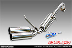 トヨタ シエンタ（5BA-NSP170G・DBA-NSP170G｜2NR-FKE｜ガソリン車｜2WD）用 コンパクトマフラー バズーカータイプ