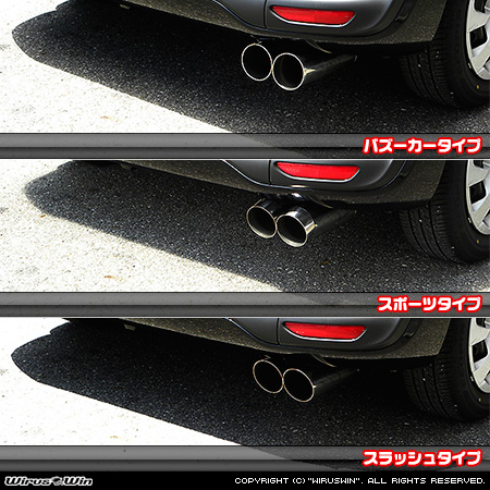 トヨタ シエンタ（5BA-NSP170G・DBA-NSP170G｜2NR-FKE｜ガソリン車｜2WD）用コンパクトマフラー ラインナップ