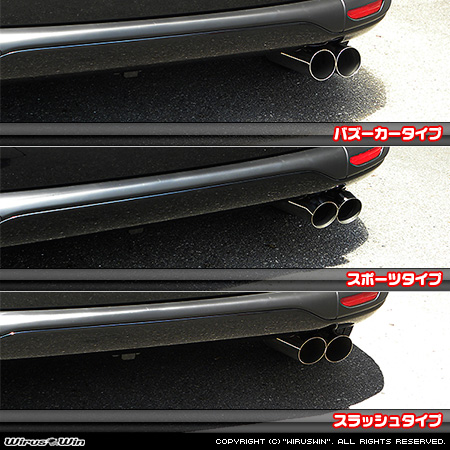 トヨタ シエンタ（5BA-NSP170G・DBA-NSP170G｜2NR-FKE｜ガソリン車｜2WD）用コンパクトマフラー ラインナップ