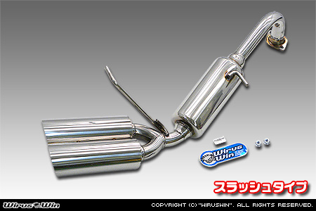トヨタ シエンタ（5BA-NSP170G・DBA-NSP170G｜2NR-FKE｜ガソリン車｜2WD）用コンパクトマフラー スラッシュタイプ