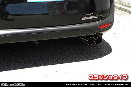 トヨタ シエンタ（5BA-NSP170G・DBA-NSP170G｜2NR-FKE｜ガソリン車｜2WD）用コンパクトマフラー スラッシュタイプ