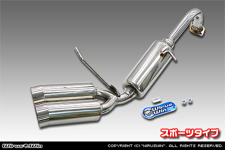 トヨタ シエンタ（5BA-NSP170G・DBA-NSP170G｜2NR-FKE｜ガソリン車｜2WD）用コンパクトマフラー スポーツタイプ