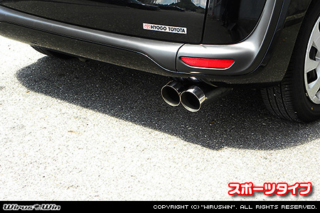 トヨタ シエンタ（5BA-NSP170G・DBA-NSP170G｜2NR-FKE｜ガソリン車｜2WD）用コンパクトマフラー スポーツタイプ