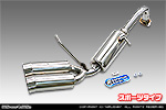 トヨタ シエンタ（5BA-NSP170G・DBA-NSP170G｜2NR-FKE｜ガソリン車｜2WD）用 コンパクトマフラー スポーツタイプ