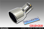 トヨタ シエンタ（5BA-MXPC10G・6AA-MXPL15G・6AA-MXPL10G｜M15A-FKS・M15A-FXE｜ガソリン車・ハイブリッド車｜2WD・4WD）用 マフラーカッター 90Φバージョン