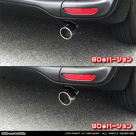 トヨタ シエンタ（5BA-MXPC10G・6AA-MXPL15G・6AA-MXPL10G｜M15A-FKS・M15A-FXE｜ガソリン車・ハイブリッド車｜2WD・4WD）用マフラーカッター ラインナップ