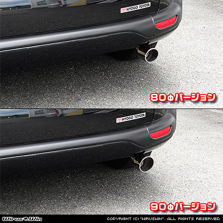 トヨタ シエンタ（5BA-MXPC10G・6AA-MXPL15G・6AA-MXPL10G｜M15A-FKS・M15A-FXE｜ガソリン車・ハイブリッド車｜2WD・4WD）用マフラーカッター ラインナップ