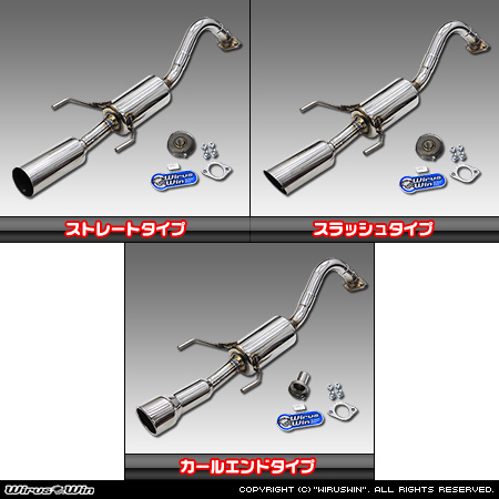 スズキ ソリオ・ソリオ バンディット（5AA-MAD7S・DAA-MA46S・DAA-MA36S・DBA-MA26S｜ガソリン車・ハイブリッド車・マイルドハイブリッド車｜2WD）用コンパクトマフラー ラインナップ