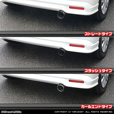 スズキ ソリオ・ソリオ バンディット（5AA-MAD7S・DAA-MA46S・DAA-MA36S・DBA-MA26S｜ガソリン車・ハイブリッド車・マイルドハイブリッド車｜2WD）用コンパクトマフラー ラインナップ