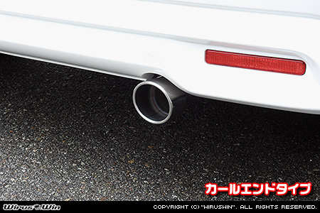 スズキ ソリオ・ソリオ バンディット（5AA-MAD7S・DAA-MA46S・DAA-MA36S・DBA-MA26S｜ガソリン車・ハイブリッド車・マイルドハイブリッド車｜2WD）用コンパクトマフラー カールエンドタイプ