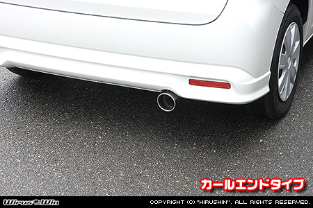 スズキ ソリオ・ソリオ バンディット（5AA-MAD7S・DAA-MA46S・DAA-MA36S・DBA-MA26S｜ガソリン車・ハイブリッド車・マイルドハイブリッド車｜2WD）用コンパクトマフラー カールエンドタイプ