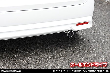 スズキ ソリオ・ソリオ バンディット（5AA-MAD7S・DAA-MA46S・DAA-MA36S・DBA-MA26S｜ガソリン車・ハイブリッド車・マイルドハイブリッド車｜2WD）用コンパクトマフラー カールエンドタイプ