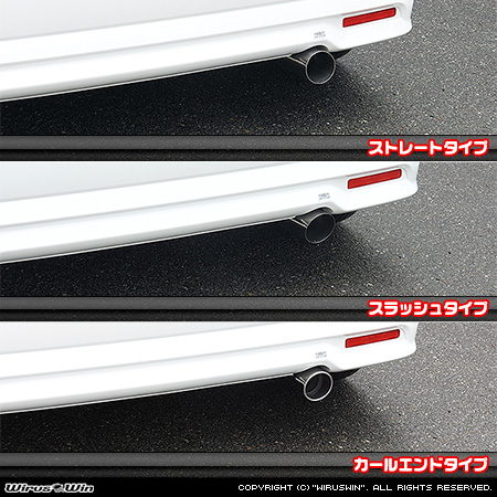 スズキ ソリオ・ソリオ バンディット（5AA-MAD7S・DAA-MA46S・DAA-MA36S・DBA-MA26S｜ガソリン車・ハイブリッド車・マイルドハイブリッド車｜2WD）用コンパクトマフラー ラインナップ