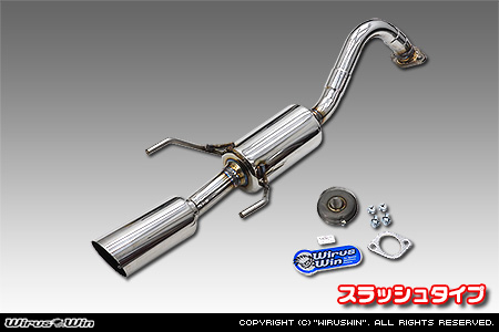 スズキ ソリオ・ソリオ バンディット（5AA-MAD7S・DAA-MA46S・DAA-MA36S・DBA-MA26S｜ガソリン車・ハイブリッド車・マイルドハイブリッド車｜2WD）用コンパクトマフラー スラッシュタイプ