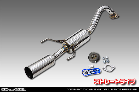 スズキ ソリオ・ソリオ バンディット（5AA-MAD7S・DAA-MA46S・DAA-MA36S・DBA-MA26S｜ガソリン車・ハイブリッド車・マイルドハイブリッド車｜2WD）用コンパクトマフラー ストレートタイプ