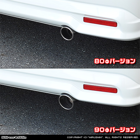 スズキ ソリオ・ソリオ バンディット（5AA-MAD7S・5AA-MA47S・5AA-MA37S・5BA-MA27S｜ガソリン車・ハイブリッド車・マイルドハイブリッド車｜2WD・4WD）用マフラーカッター ラインナップ