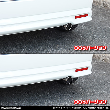 スズキ ソリオ・ソリオ バンディット（5AA-MAD7S・5AA-MA47S・5AA-MA37S・5BA-MA27S｜ガソリン車・ハイブリッド車・マイルドハイブリッド車｜2WD・4WD）用マフラーカッター ラインナップ