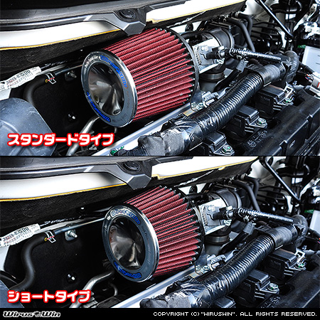 スズキ ソリオ・ソリオ バンディット（5AA-MA47S・5AA-MA37S・5BA-MA27S｜ガソリン車・ハイブリッド車・マイルドハイブリッド車｜2WD・4WD）用パワーフィルターKit