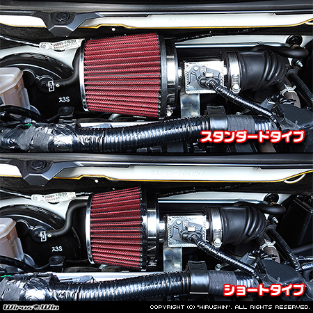スズキ ソリオ・ソリオ バンディット（5AA-MA47S・5AA-MA37S・5BA-MA27S｜ガソリン車・ハイブリッド車・マイルドハイブリッド車｜2WD・4WD）用パワーフィルターKit