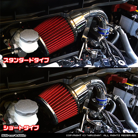 スズキ スペーシア・スペーシア カスタム・スペーシア カスタムZ（DAA-MK42S｜NA（ノンターボ）車｜2WD・4WD）用大型チャンバー型パワーエアクリーナーKit