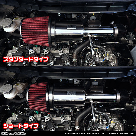 スズキ スペーシア・スペーシア カスタム・スペーシア ギア（5AA-MK94S｜ハイブリッドNA（ノンターボ）車｜2WD・4WD）用大型チャンバー型パワーエアクリーナーKit