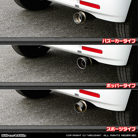 スズキ スペーシア・スペーシア カスタム（DBA-MK32S｜ターボ車・NA（ノンターボ）車｜2WD・4WD）用コンパクトマフラー ラインナップ