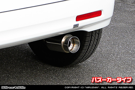 スズキ スペーシア・スペーシア カスタム（DBA-MK32S｜ターボ車・NA（ノンターボ）車｜2WD・4WD）用コンパクトマフラー バズーカータイプ