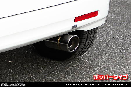 スズキ スペーシア・スペーシア カスタム（DBA-MK32S｜ターボ車・NA（ノンターボ）車｜2WD・4WD）用コンパクトマフラー ポッパータイプ