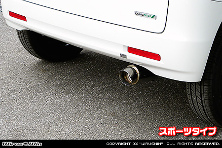 スズキ スペーシア・スペーシア カスタム（DBA-MK32S｜ターボ車・NA（ノンターボ）車｜2WD・4WD）用コンパクトマフラー スポーツタイプ