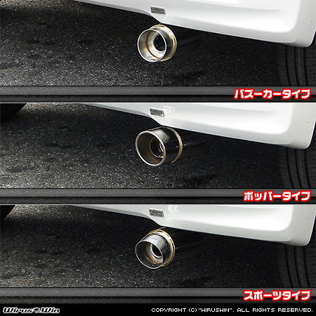 スズキ スペーシア・スペーシア カスタム・スペーシア カスタムZ（DAA-MK42S｜ターボ車・NA（ノンターボ）車｜2WD・4WD）用コンパクトマフラー ラインナップ