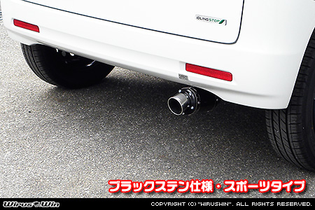 スズキ スペーシア・スペーシア カスタム（DBA-MK32S｜ターボ車・NA（ノンターボ）車｜2WD・4WD）用D−プライムマフラー ブラックステン仕様 スポーツタイプ