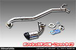 スズキ スペーシア・スペーシア カスタム（DBA-MK32S｜ターボ車・NA（ノンターボ）車｜2WD・4WD）用 D−プライムマフラー ポリッシュステン仕様 ビレットタイプ