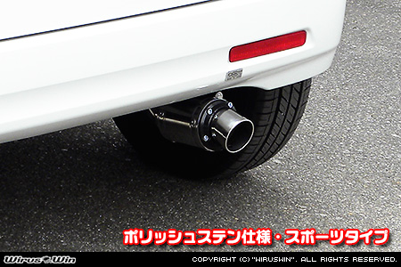 スズキ スペーシア・スペーシア カスタム（DBA-MK32S｜ターボ車・NA（ノンターボ）車｜2WD・4WD）用D−プライムマフラー ポリッシュステン仕様 スポーツタイプ
